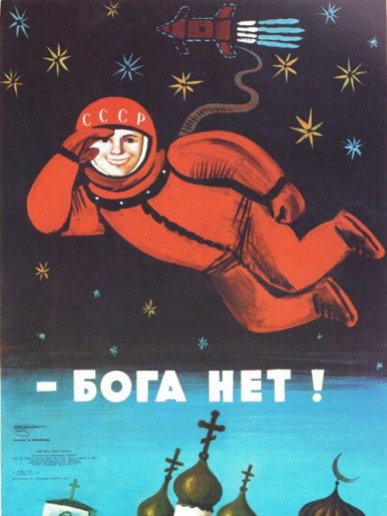 soviet-anti-religious-propaganda-posters-1-small